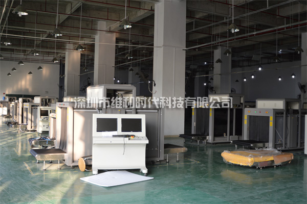 維和時(shí)代X光機(jī)工廠