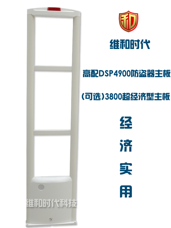 SD-RF1超市防盜門