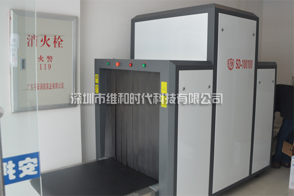 行李安檢機的X射線劑量與醫(yī)院設備對比