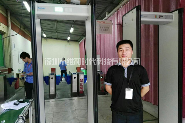 蘇州一知名大型電子芯片廠采用維和時(shí)代供應(yīng)的METOR6S進(jìn)口安檢門(mén)