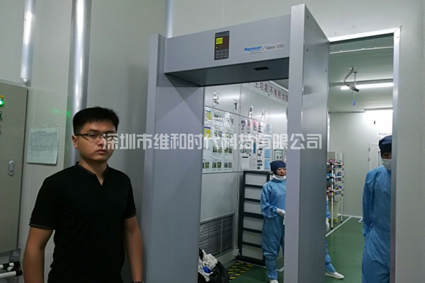 北京華為-蘇州華碩-蘇州任和采購METO6S和METOR150進(jìn)口安檢門[圖文]