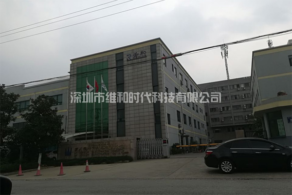 北京華為-蘇州華碩-蘇州任和采購METO6S和METOR150進(jìn)口安檢門[圖文]