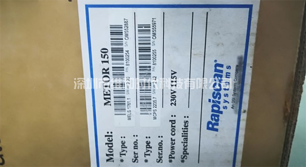 北京華為-蘇州華碩-蘇州任和采購METO6S和METOR150進(jìn)口安檢門[圖文]