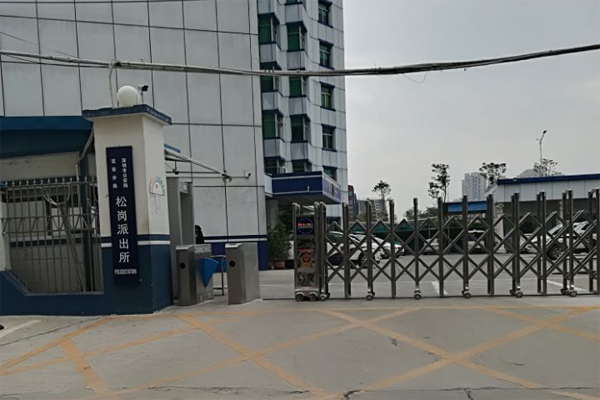 松崗交警中隊_松崗社區_松崗派出所_松崗司法所采購我司SD-600S金屬安檢門(mén)[圖]