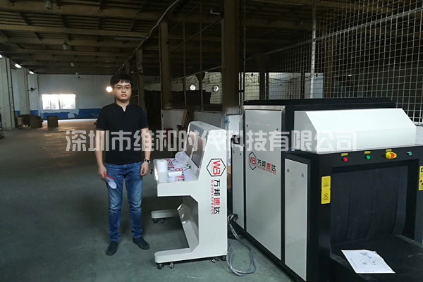 深圳市萬(wàn)邦速達_中糧地產(chǎn)_蘇州華豐購買(mǎi)SD-8065型X光行李安檢機及HI-PE進(jìn)口安檢門(mén)[圖]