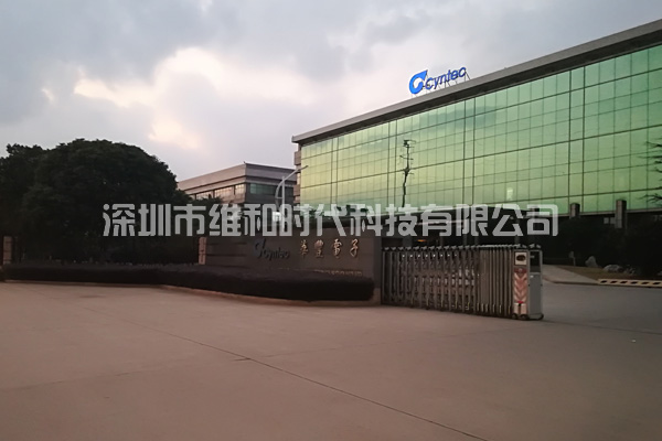 深圳市萬(wàn)邦速達(dá)_中糧地產(chǎn)_蘇州華豐購(gòu)買SD-8065型X光行李安檢機(jī)及HI-PE進(jìn)口安檢門[圖]