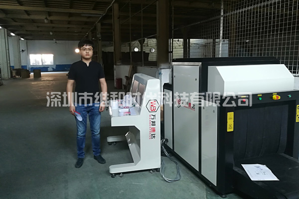 深圳市萬(wàn)邦速達(dá)_中糧地產(chǎn)_蘇州華豐購(gòu)買SD-8065型X光行李安檢機(jī)及HI-PE進(jìn)口安檢門[圖]