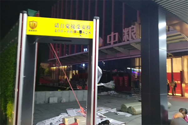 深圳市萬(wàn)邦速達(dá)_中糧地產(chǎn)_蘇州華豐購(gòu)買SD-8065型X光行李安檢機(jī)及HI-PE進(jìn)口安檢門[圖]