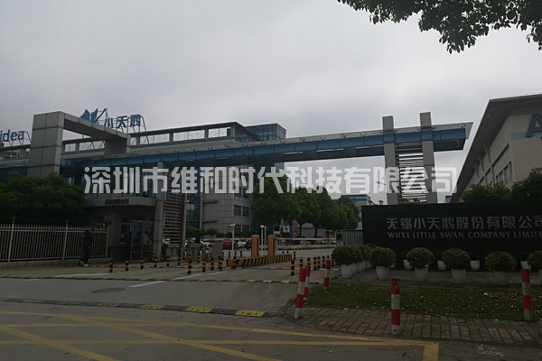無(wú)錫小天鵝股份采購我司代理的美國蓋瑞特CS5000進(jìn)口品牌安檢門(mén)[圖]