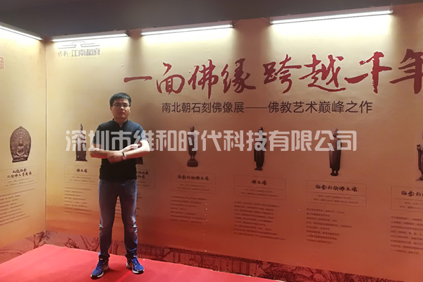 梅州國寶展采購維和時(shí)代廠(chǎng)家生產(chǎn)的SD-600型金屬安檢門(mén)保安全[圖]
