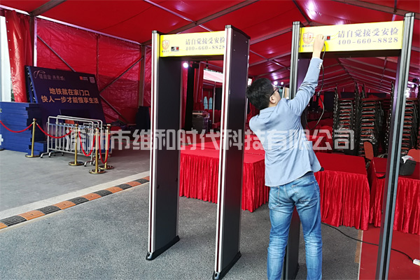 梅州國寶展采購維和時代廠家生產的SD-600型金屬安檢門保安全[圖]