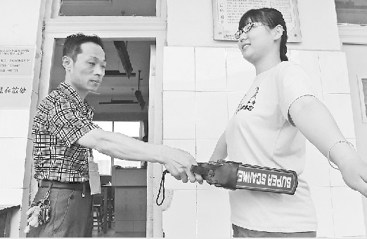 金屬探測儀僅用于檢查違規(guī)行為考生不用擔(dān)憂[圖]