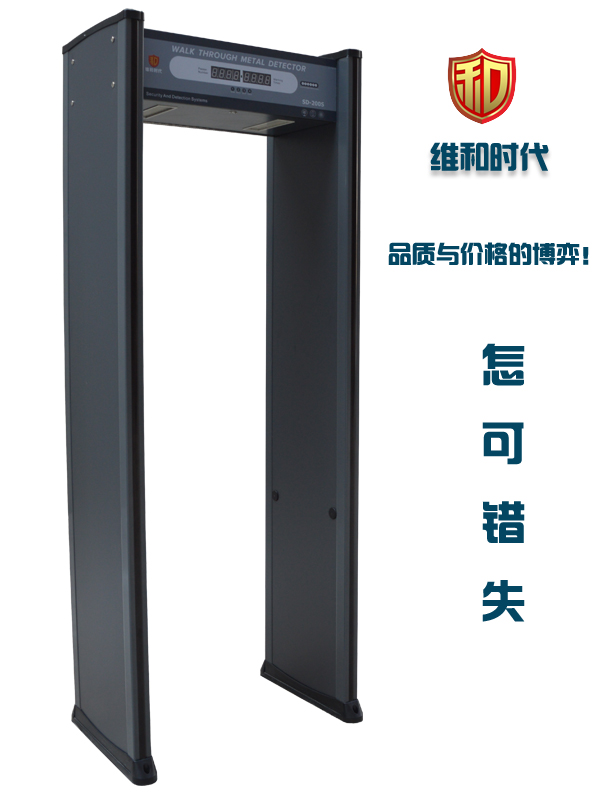 高性價比數碼通道式安檢門