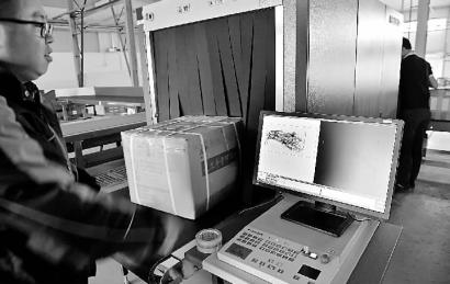 X光安檢 違規(guī)快件將被退回