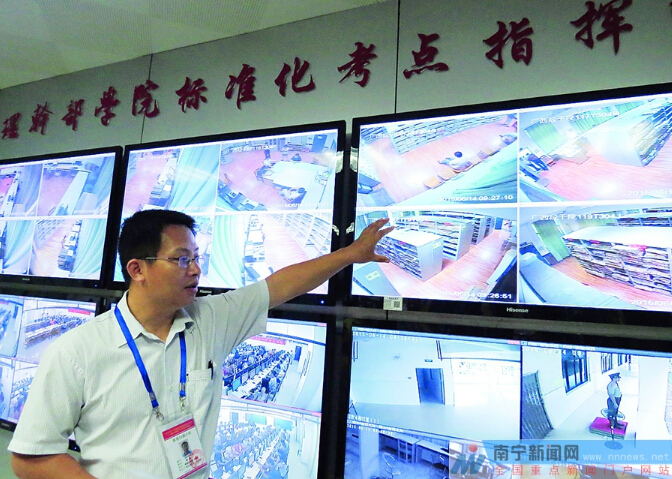 廣西高考評卷點：進入評卷現場要經過一道安檢門[圖集]