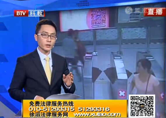 拒絕過安檢門 毆打安檢人員被拘[圖]