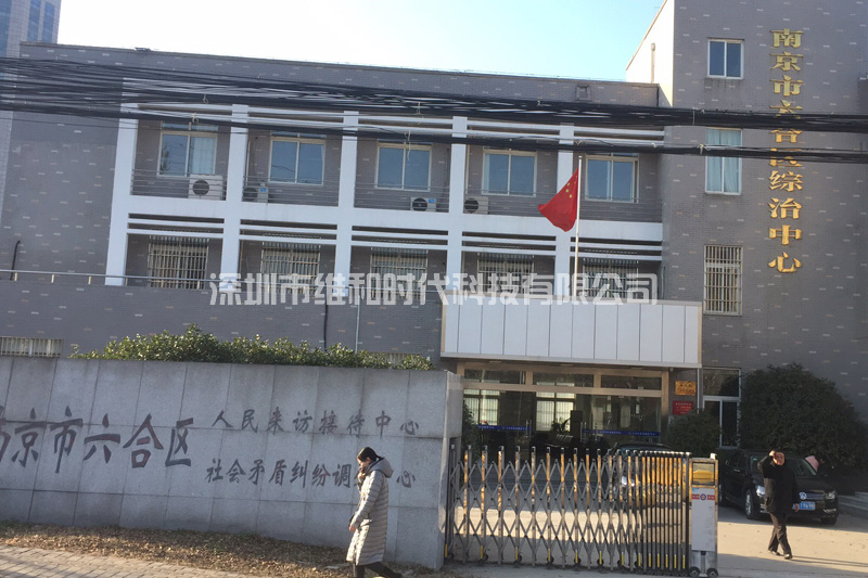 南京六合區(qū)綜治中心采購進(jìn)口安檢門品牌產(chǎn)品HI-PE[圖]