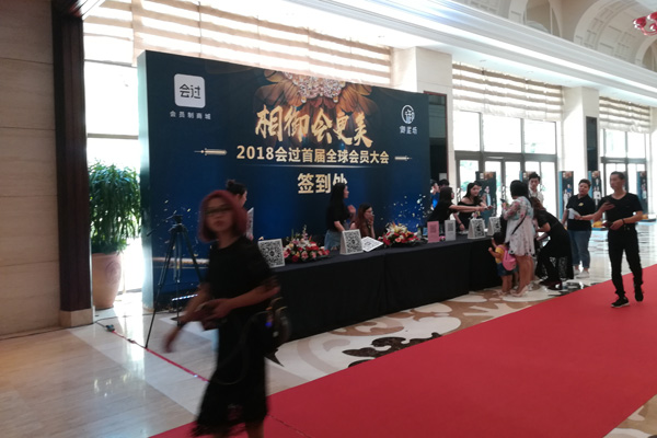 御泥坊采用深圳維和時(shí)代SD-600型金屬探測(cè)門保安全（圖）