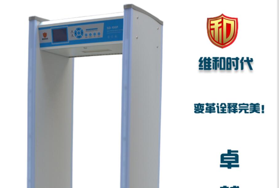 手機(jī)安檢門的廣泛應(yīng)用之監(jiān)獄手機(jī)探測門